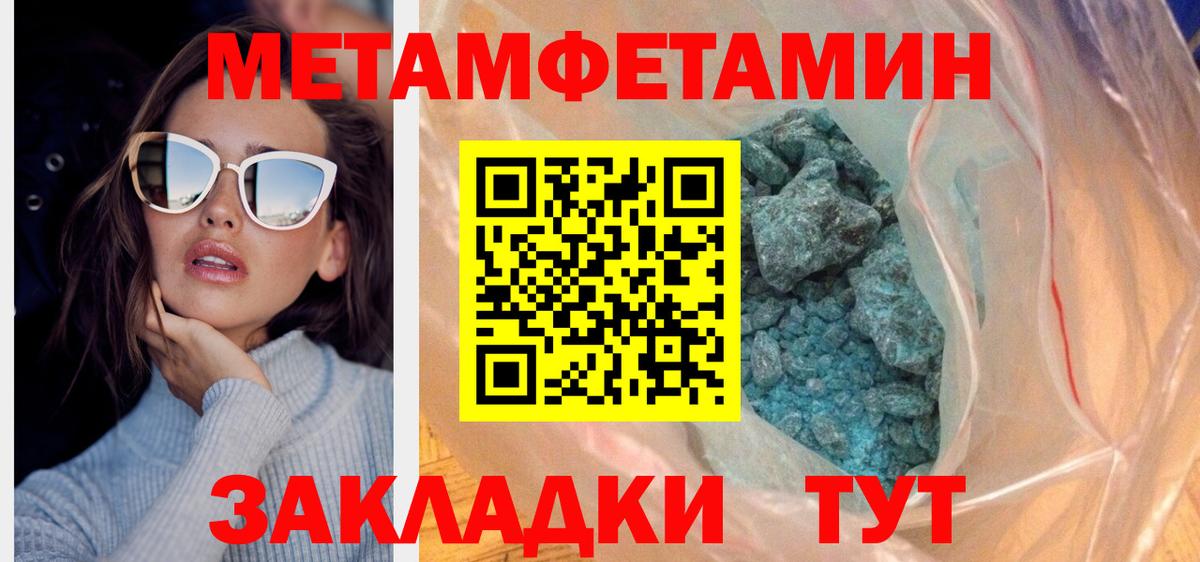 Amphetamine 97% Сосновый Бор