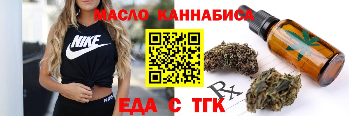 Canna-Cookies марихуана  Вход с VPN  Сосновый Бор 