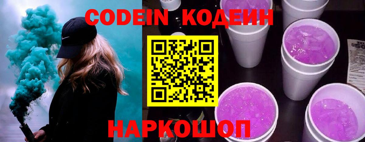 Сосновый Бор  Гашиш  КОКАИН  Меф МЯУ МЯУ   Вход с VPN  Конопля  Лсд 25 