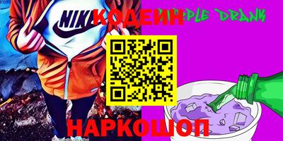 молекула духа Будённовск