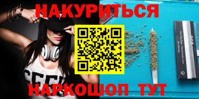 молекула духа Будённовск