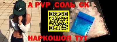 ALPHA PVP Бугуруслан