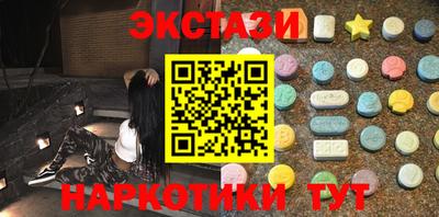 ALPHA PVP Бугуруслан