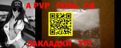 молекула духа Будённовск