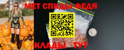 молекула духа Будённовск