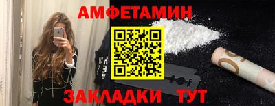 2c-b Волгодонск