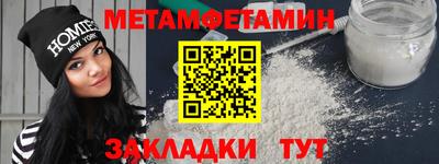 ALPHA PVP Бугуруслан