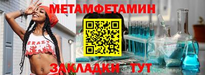 молекула духа Будённовск
