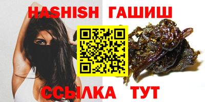 ALPHA PVP Бугуруслан