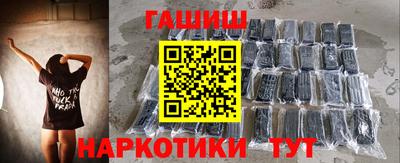 молекула духа Будённовск