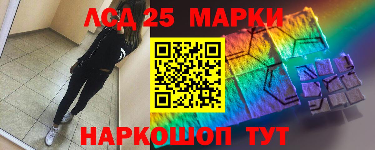Сосновый Бор  ЛСД экстази ecstasy  Лсд 25 экстази ecstasy  Вход с VPN 