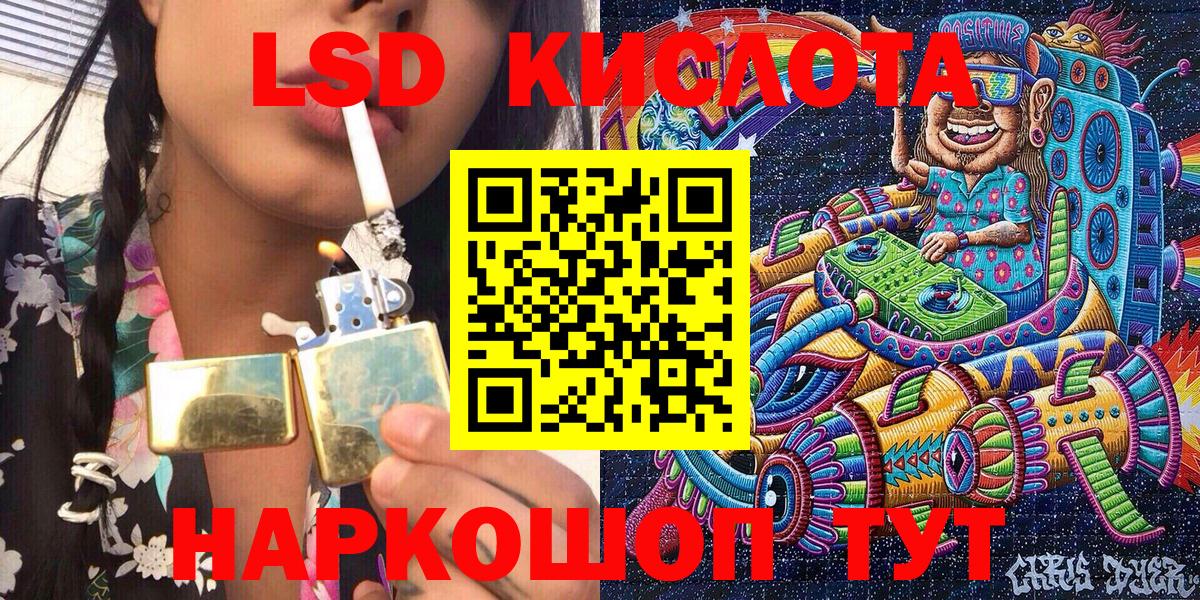 Наркотические марки 1500мкг Сосновый Бор