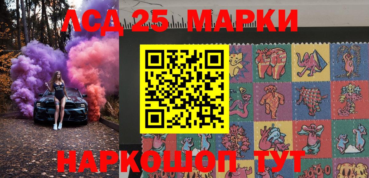 Наркотические марки 1,5мг  Наркотические марки  даркнет сайт  Вход с VPN  Сосновый Бор 