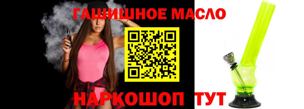 Дистиллят ТГК концентрат  купить наркотики цена  Сосновый Бор  Вход с VPN 