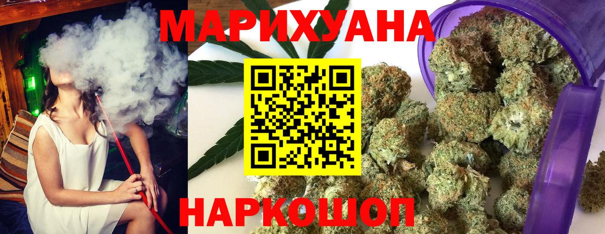 Сосновый Бор  Бошки марихуана MAZAR  Марихуана тримм  Вход с VPN 